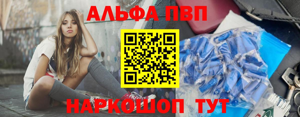 A PVP крисы CK Ноябрьск