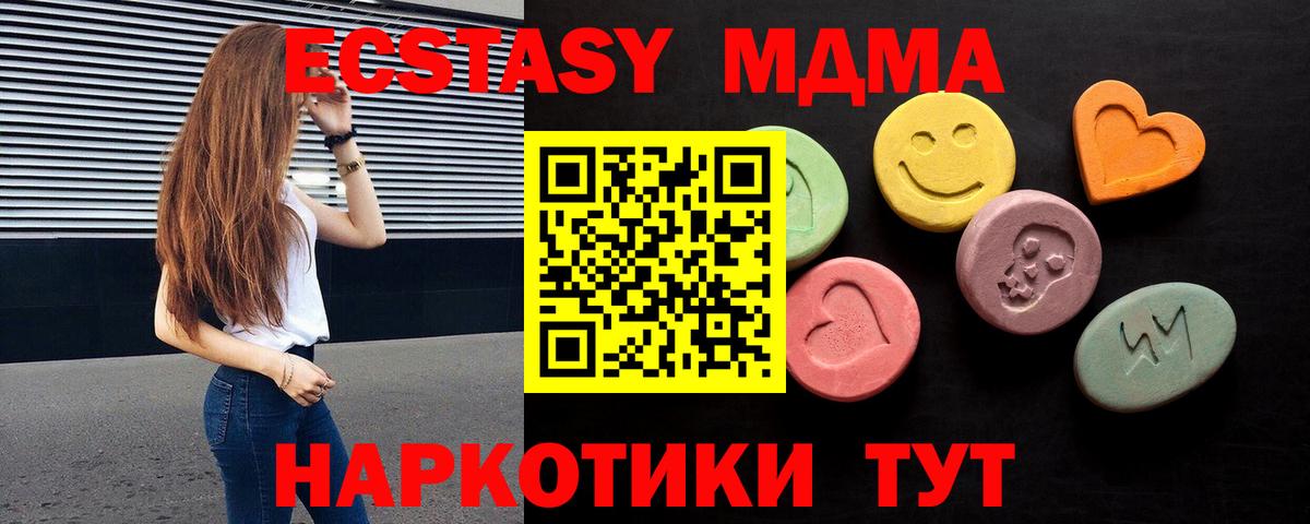 Ecstasy диски  Вход с VPN  Экстази louis Vuitton  Ноябрьск 