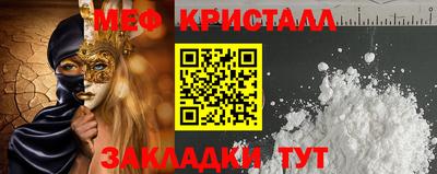 шишки Донецк
