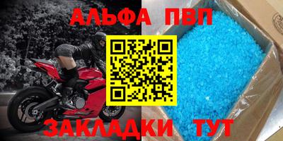 шишки Донецк