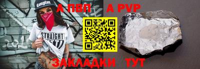 шишки Донецк