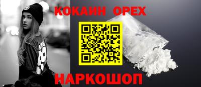 шишки Донецк