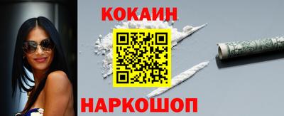 шишки Донецк