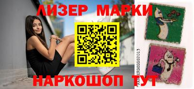 шишки Донецк