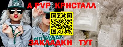дживик Донской