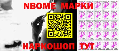 шишки Донецк