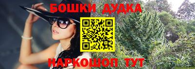 дживик Донской