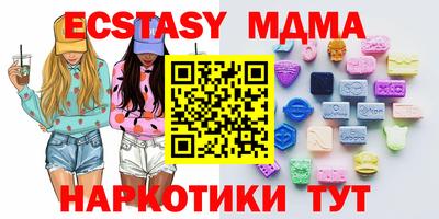 шишки Донецк