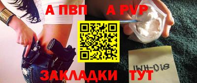 шишки Донецк