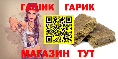 герыч Дубна
