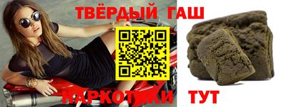 шишки Донецк