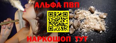 шишки Донецк