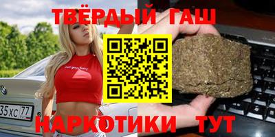шишки Донецк