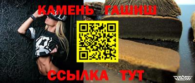 шишки Донецк