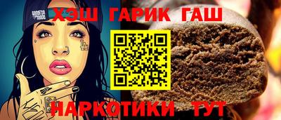 шишки Донецк