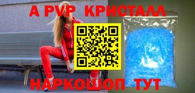 дживик Донской