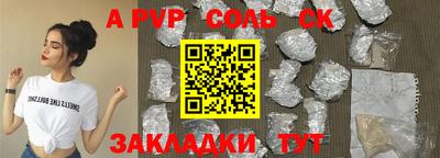 дживик Донской