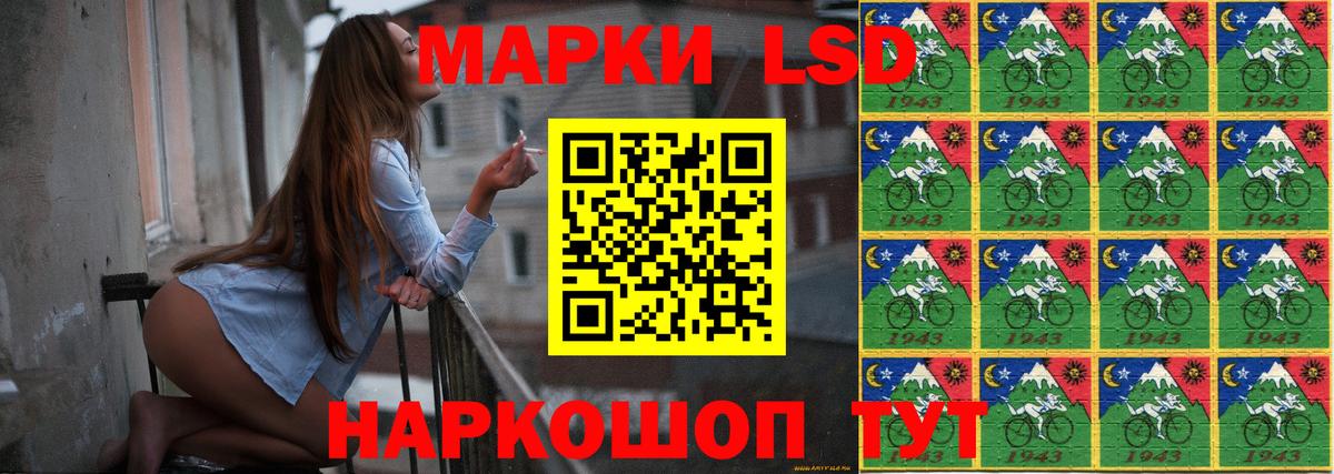 Ноябрьск  ЛСД экстази ecstasy  LSD-25 экстази кислота  Вход с VPN 