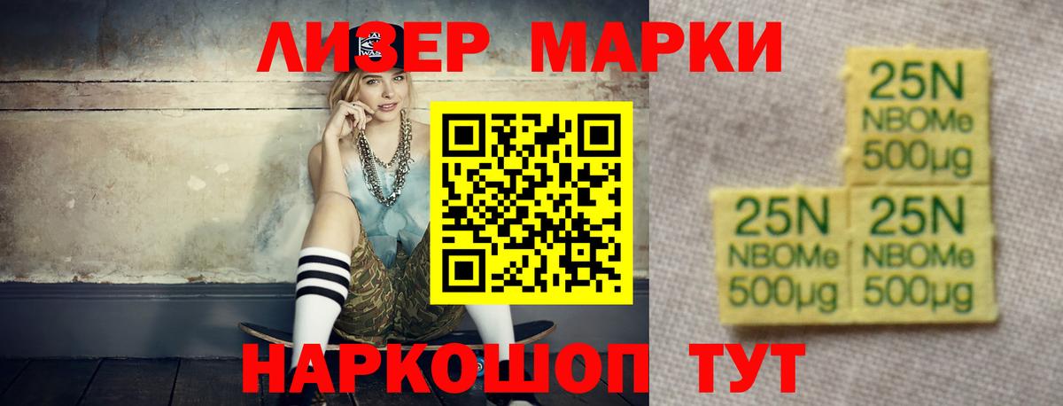 LSD-25 экстази ecstasy Ноябрьск
