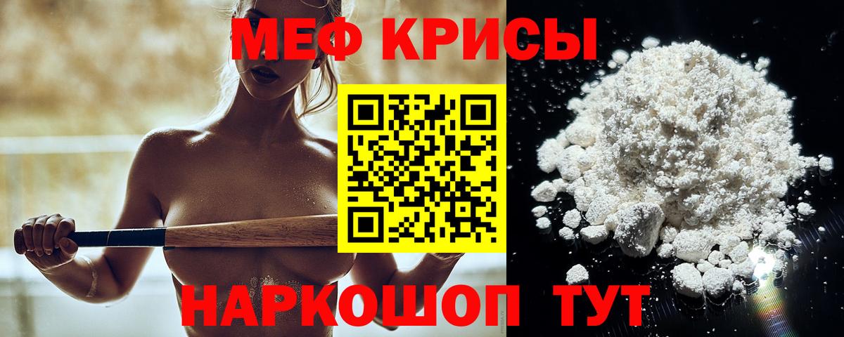 Ноябрьск  OMG   Вход с VPN  МЯУ-МЯУ кристаллы  МЯУ-МЯУ мяу мяу 