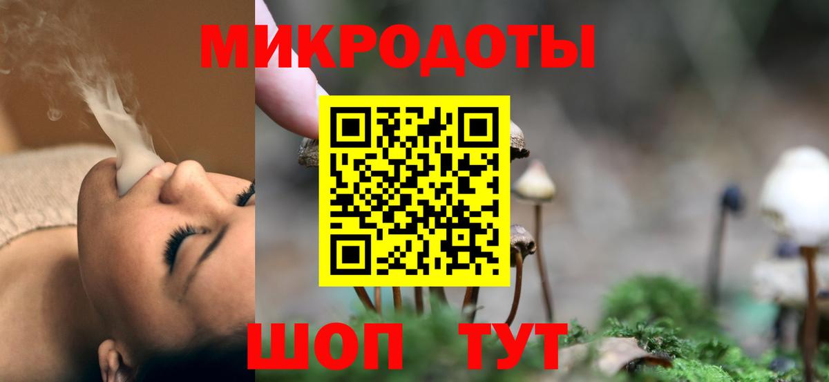 Псилоцибиновые грибы Magic Shrooms  Вход с VPN  Ноябрьск 