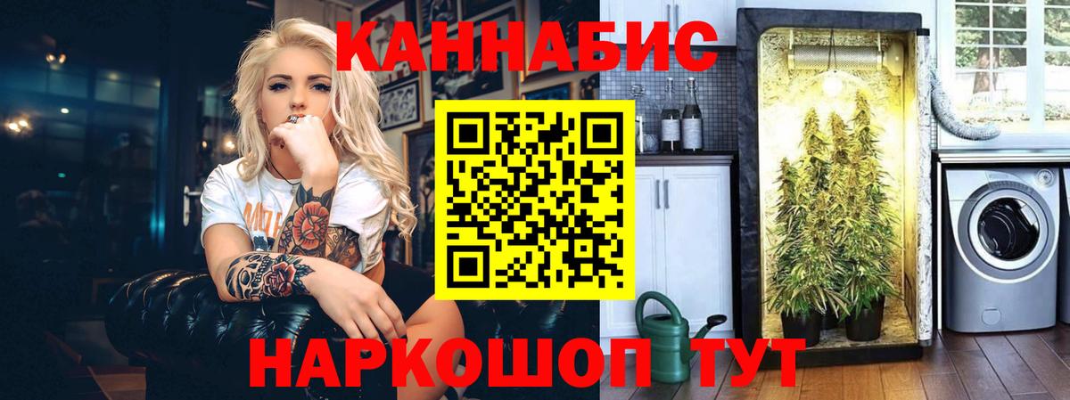 МАРИХУАНА VHQ  Вход с VPN  МАРИХУАНА марихуана  Ноябрьск 